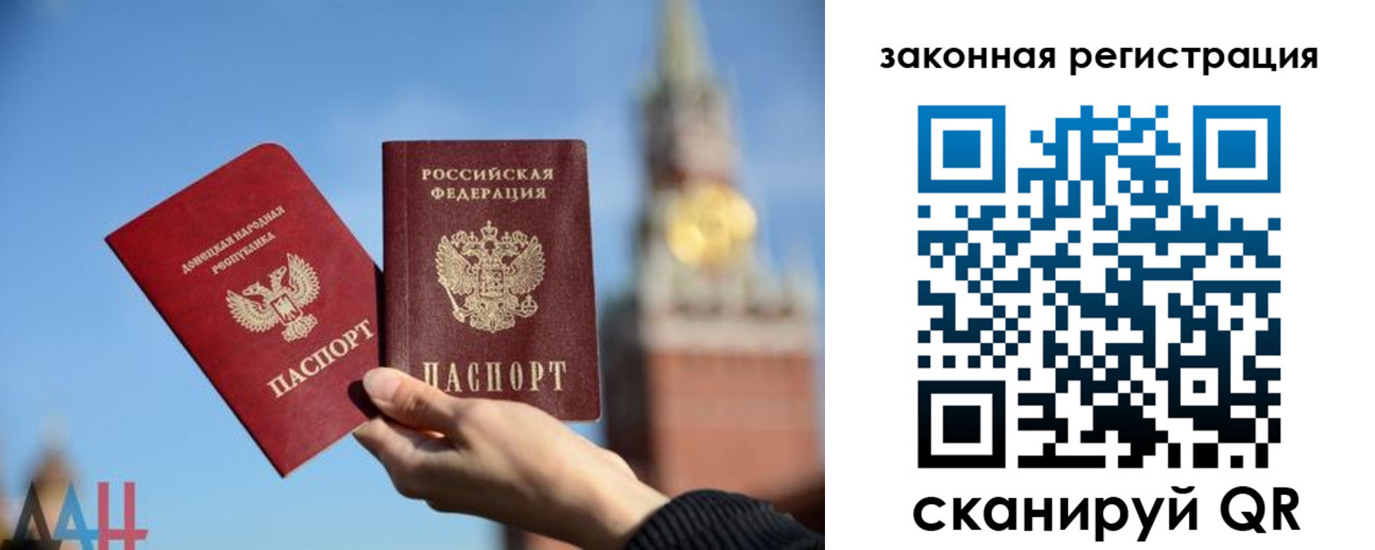 временная регистрация госуслуги в Кингисеппе