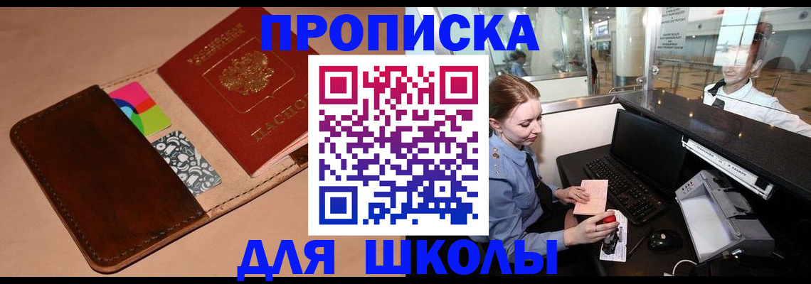 миграционный учет в Кингисеппе