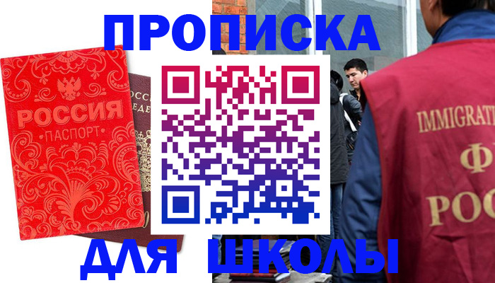 временная регистрация адрес в Кингисеппе